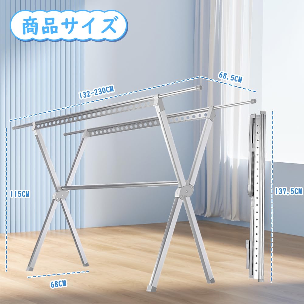 Amazon.co.jp : 物干しスタンド 物干し 布団干し ダブルバータイプ